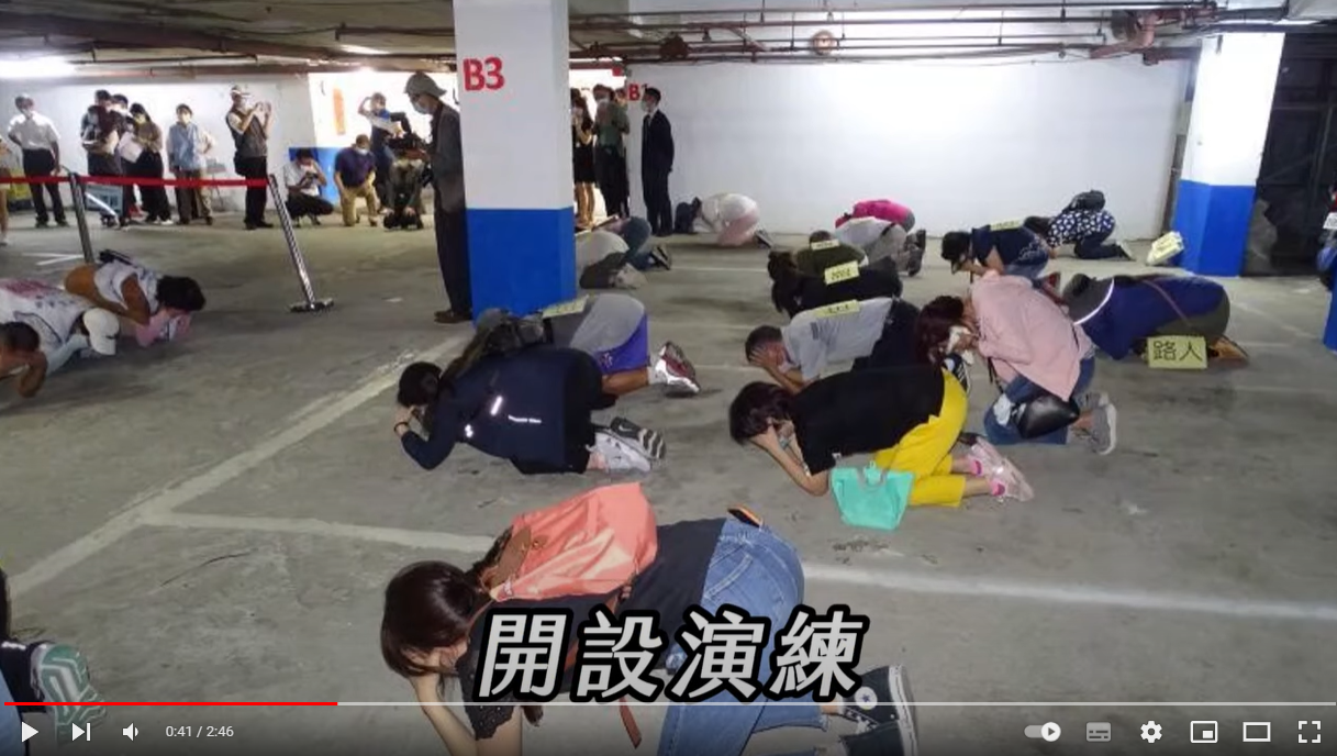 萬安47號演習宣導影片