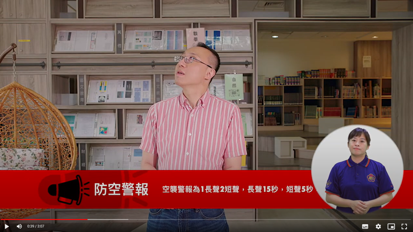 教學說明