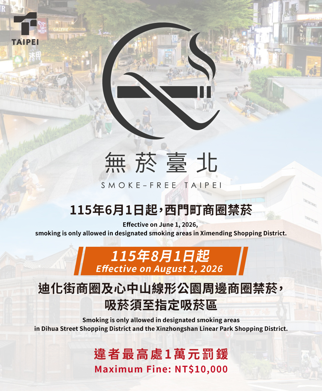 no smoking