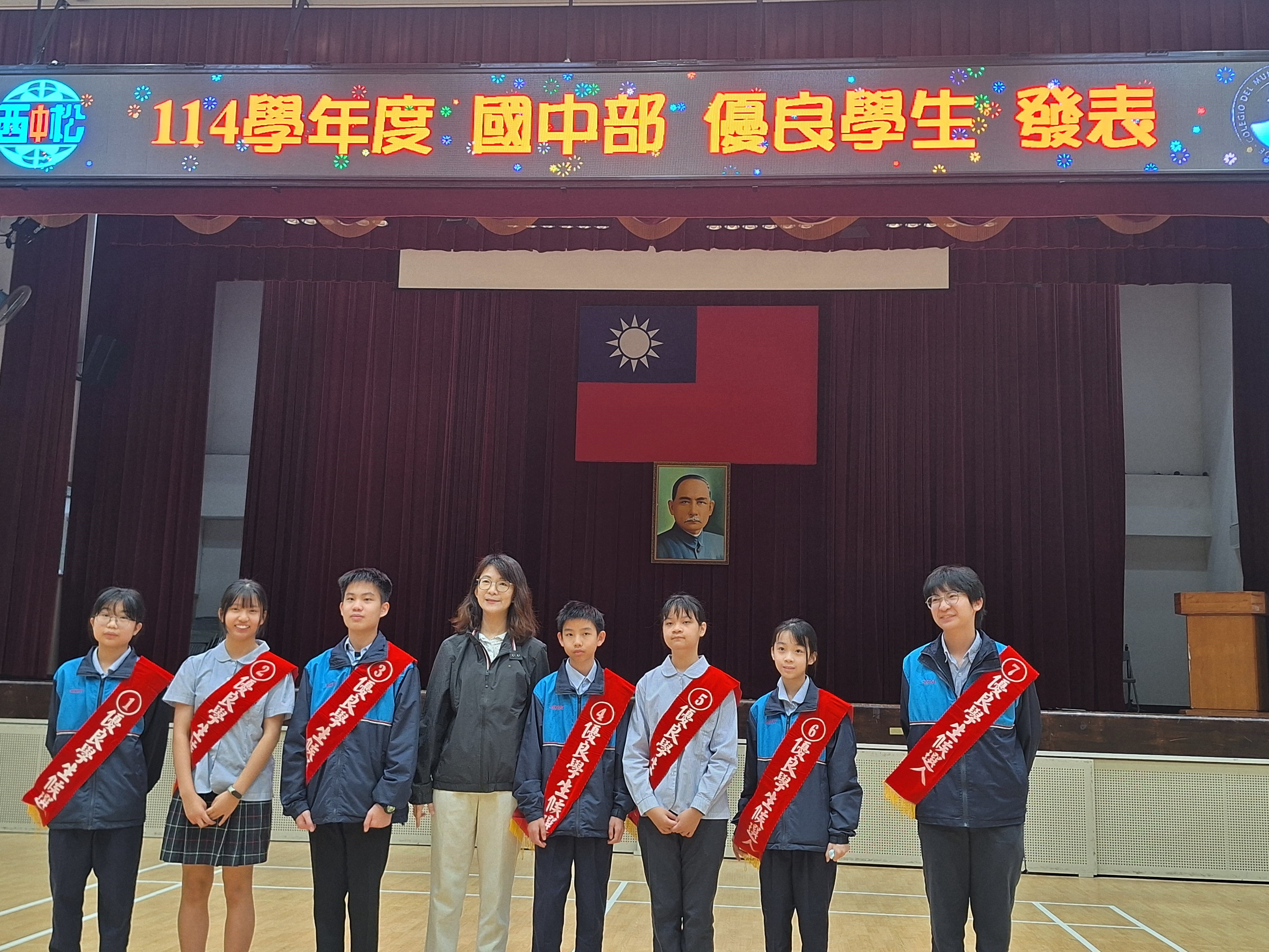 114學年度國中部優良學生候選人