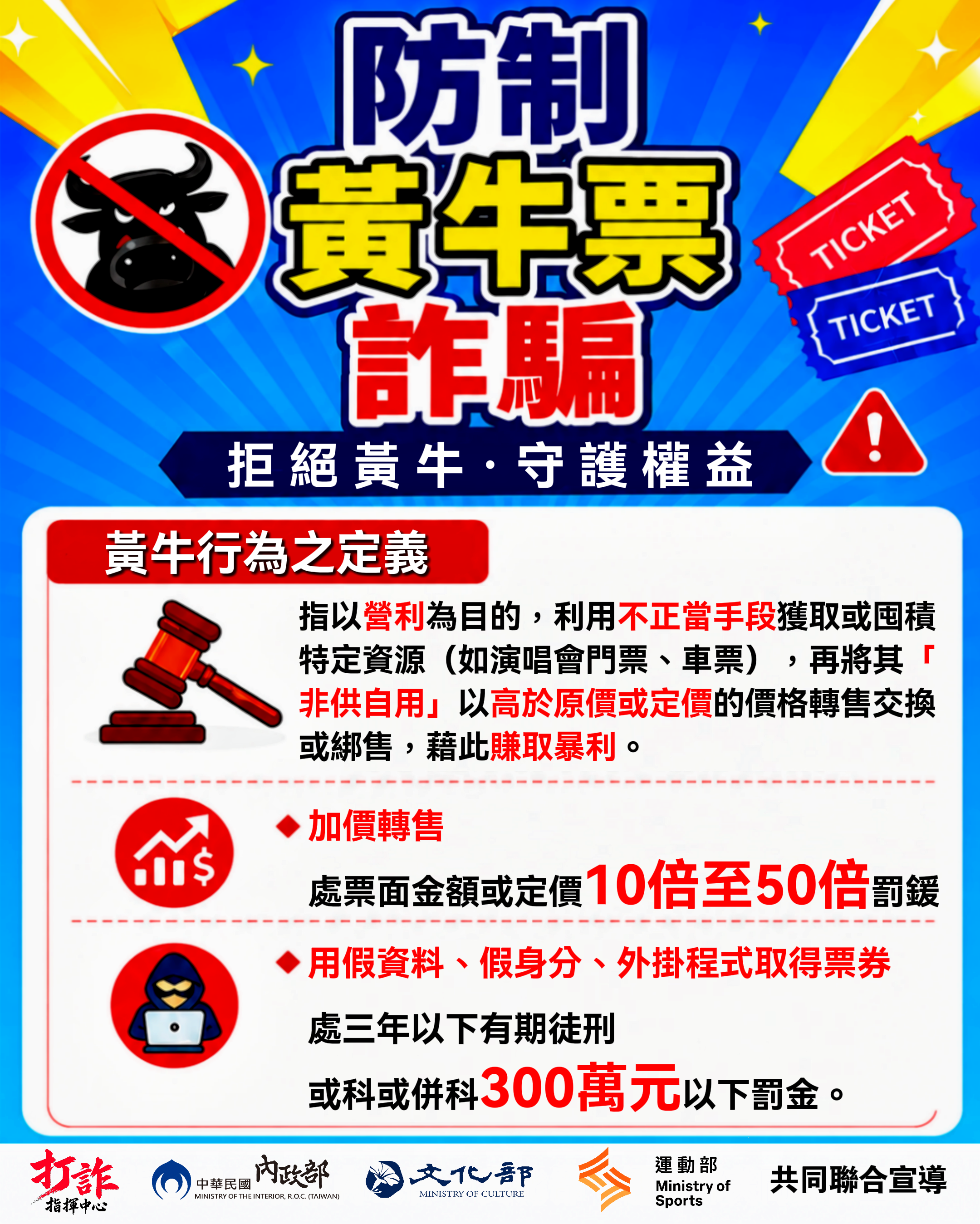 海報2