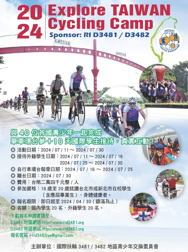 Explore Cycling Camp