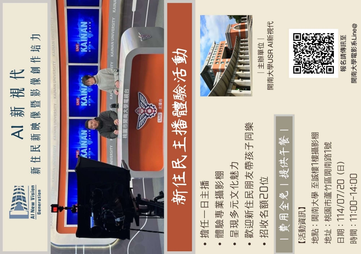 海報