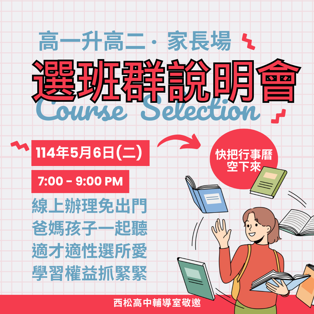 說明