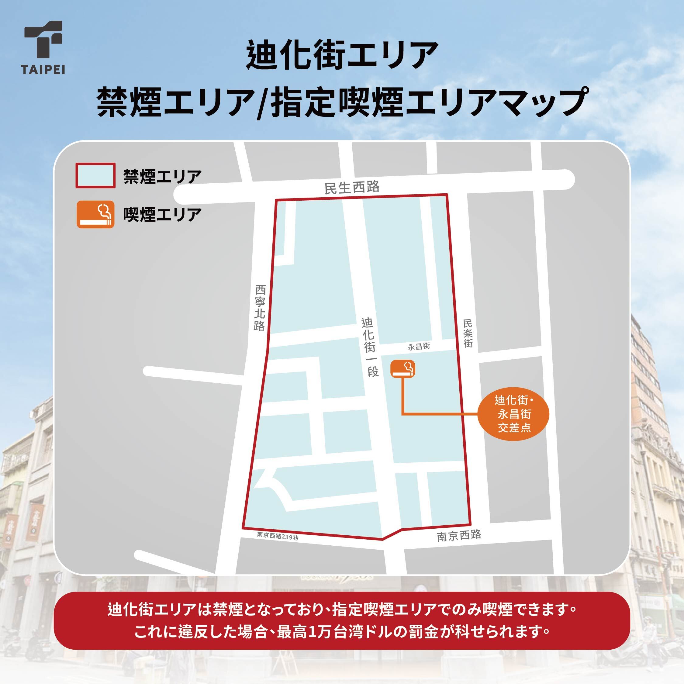 きんえんたいぺい