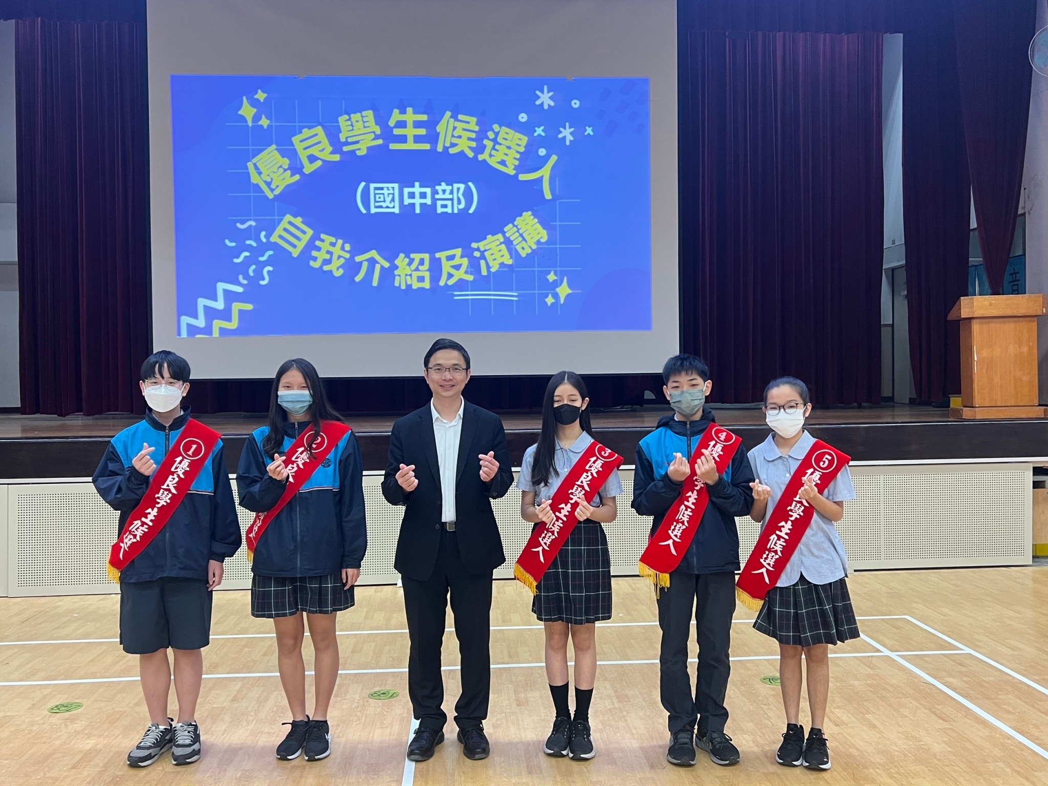 111國中優良學生