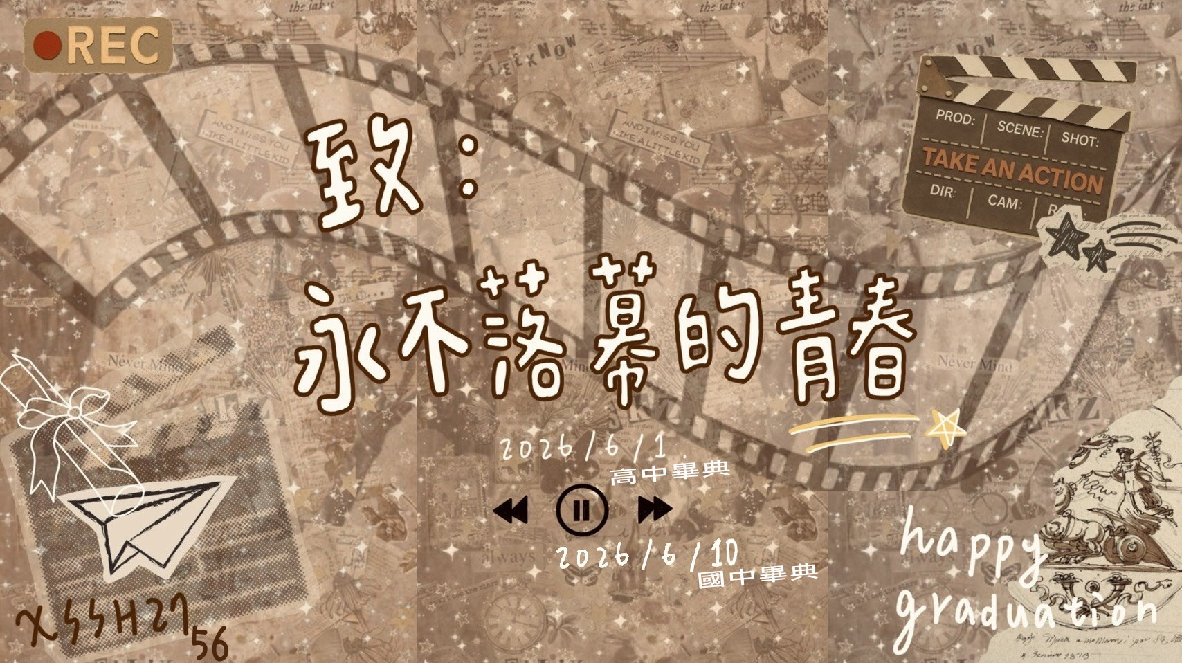 海報