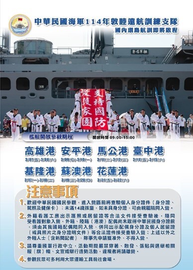 海報
