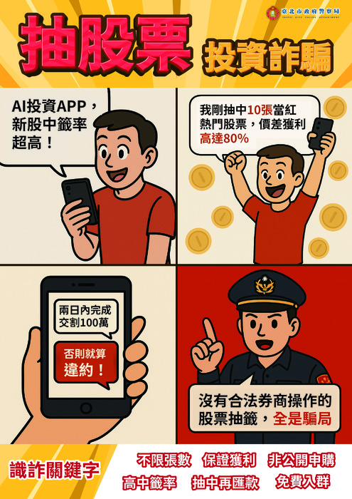 四格