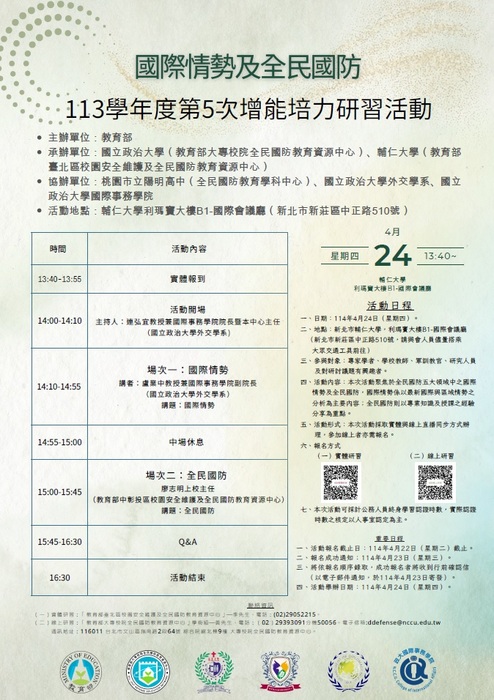 海報